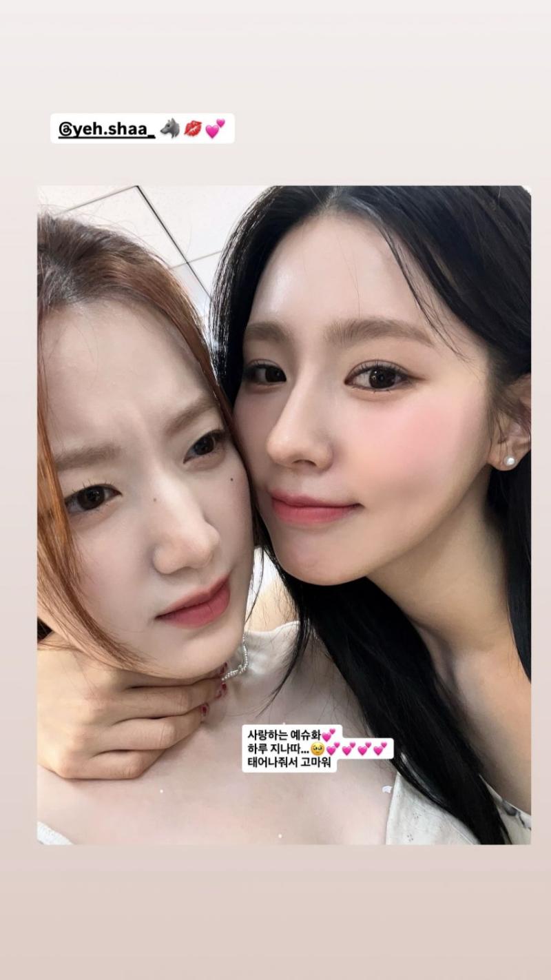 아이들 미연