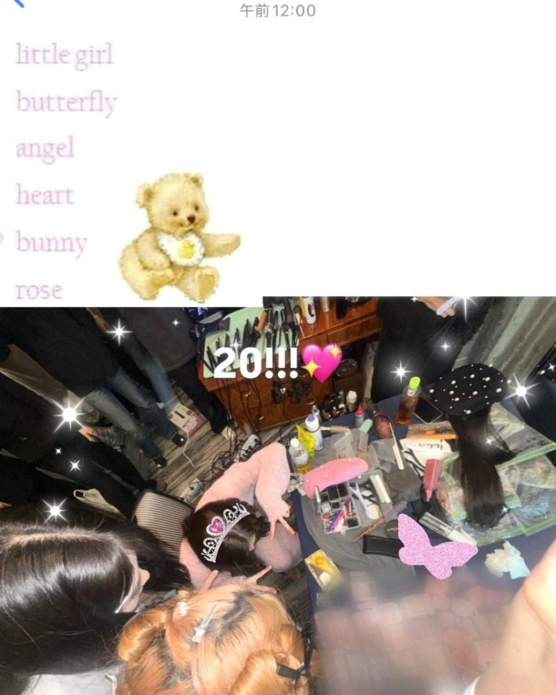 아이브 레이