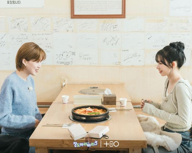 에스파 카리나