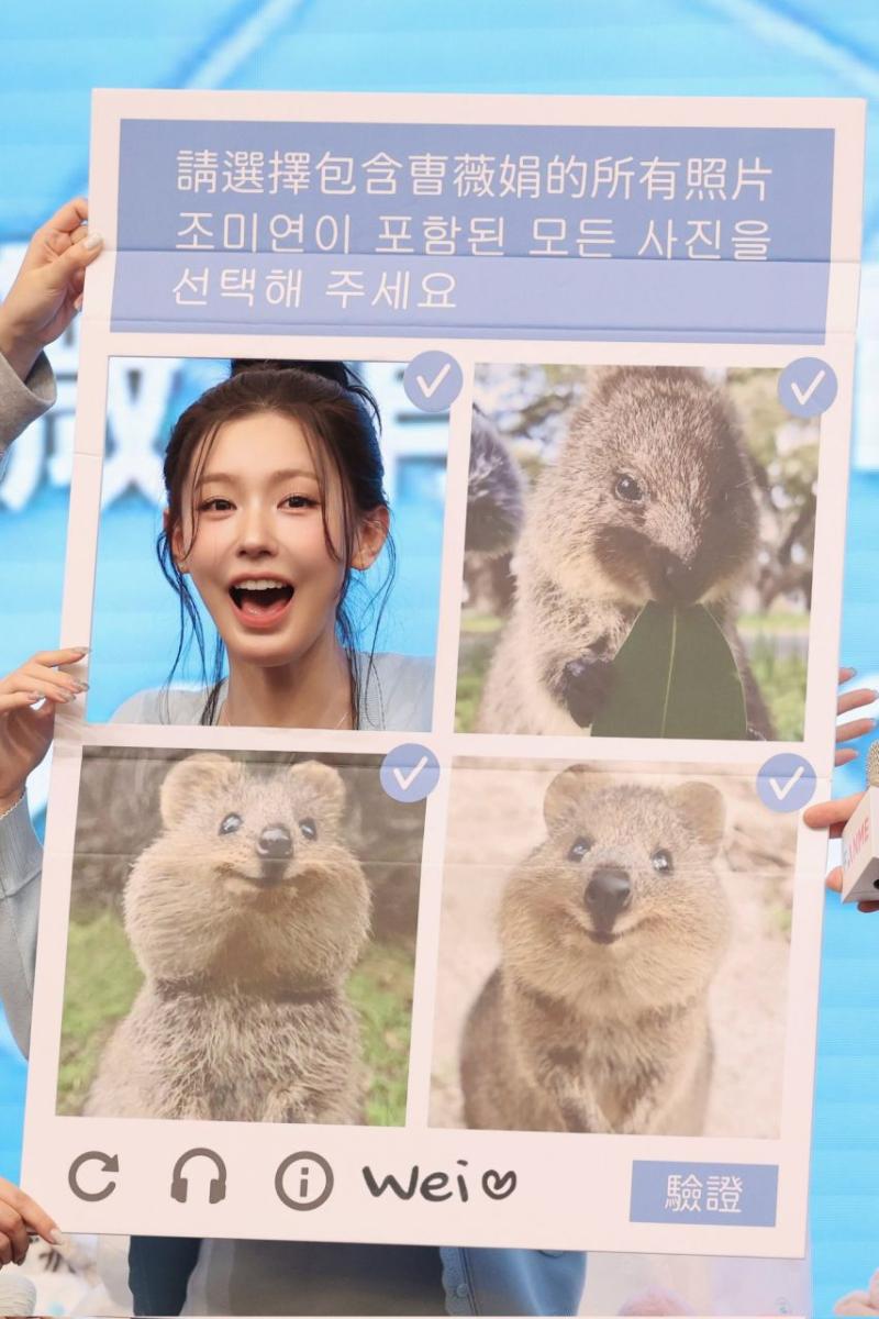 아이들 미연