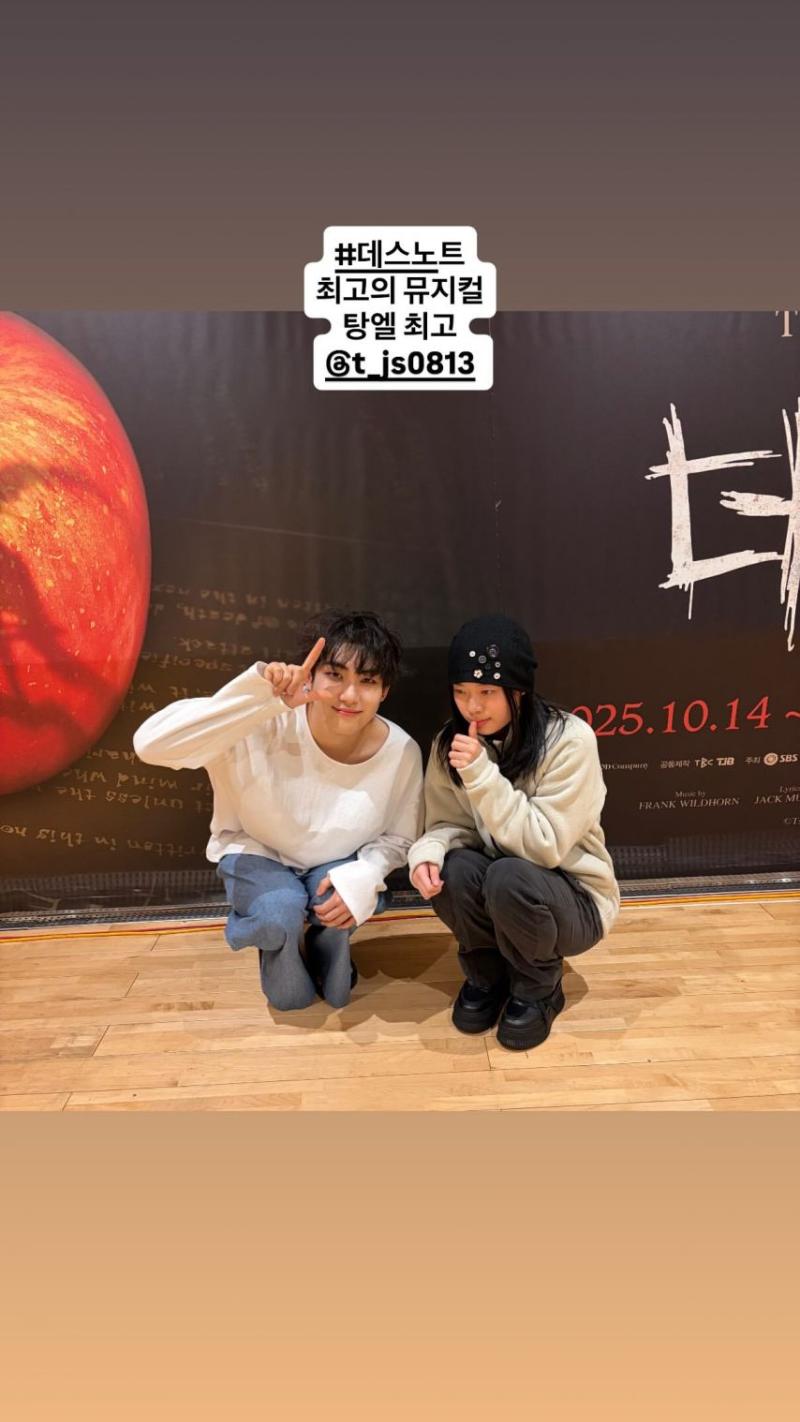 이재인