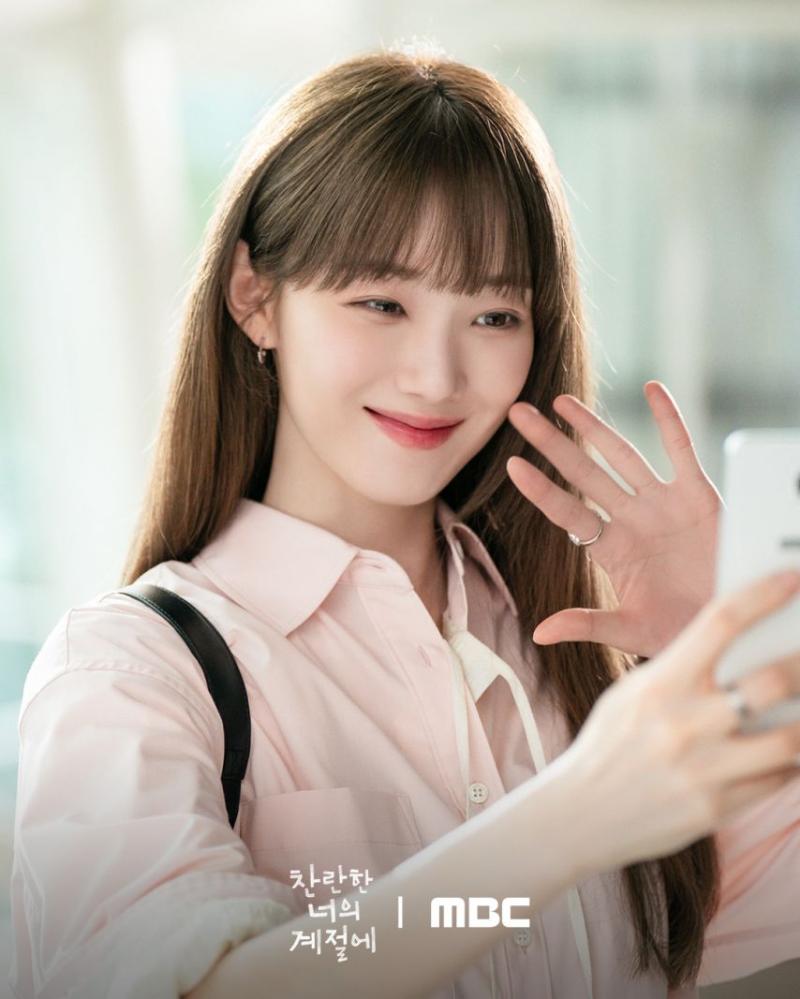 이성경 찬란한너의계절에