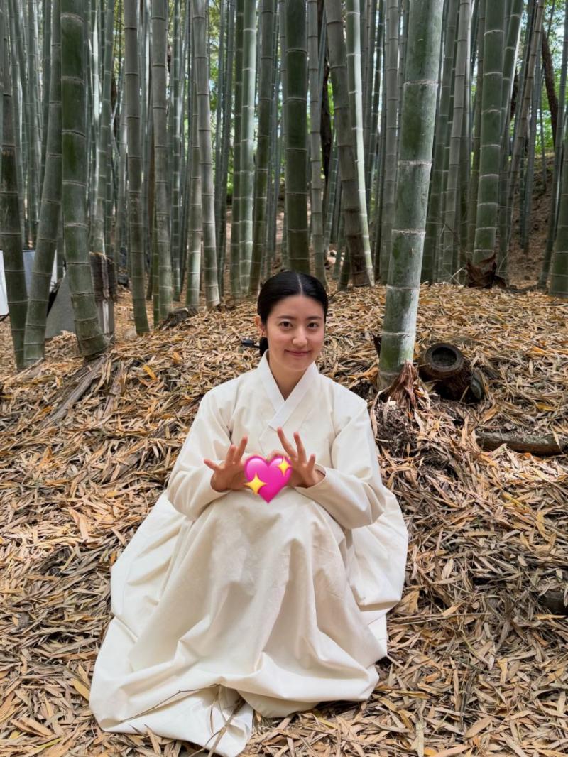 남지현