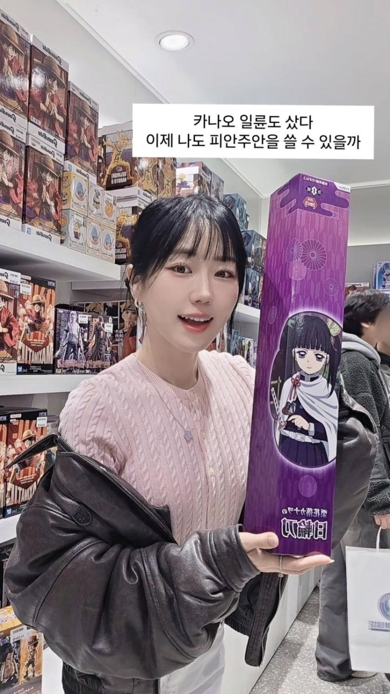 천시아 캐스터