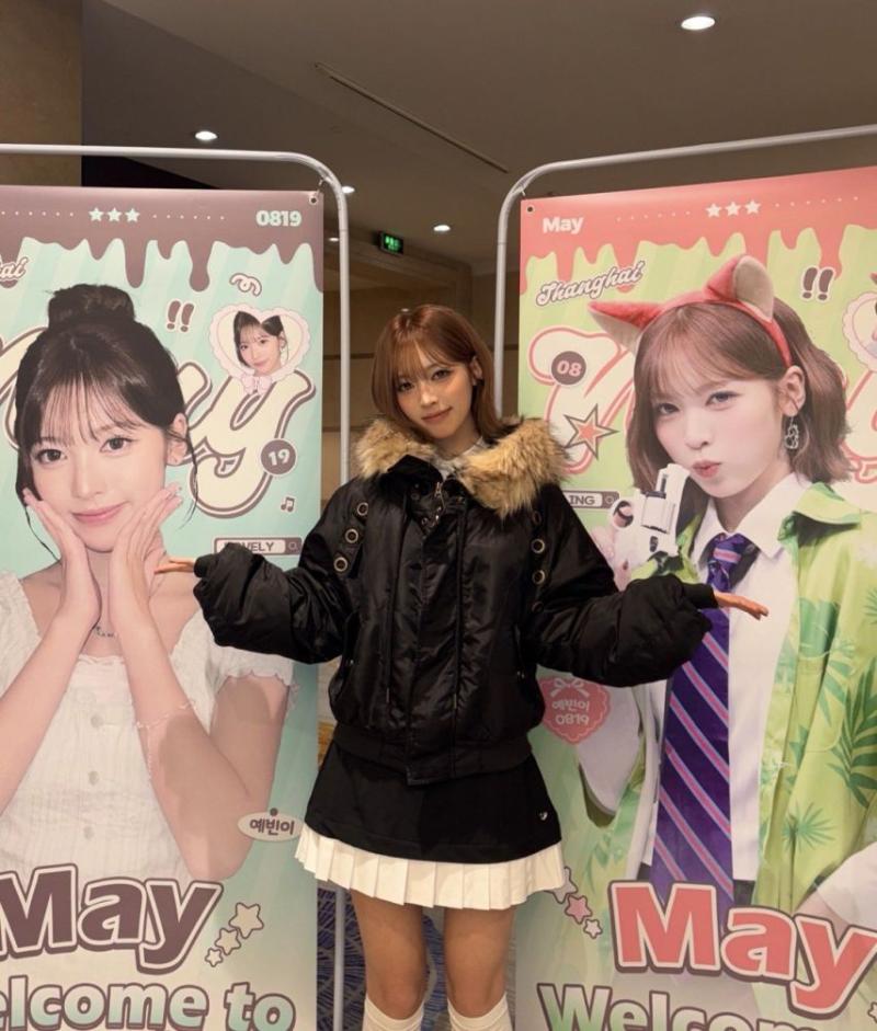 리센느 메이