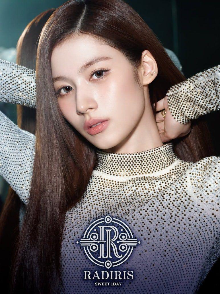 트와이스 사나