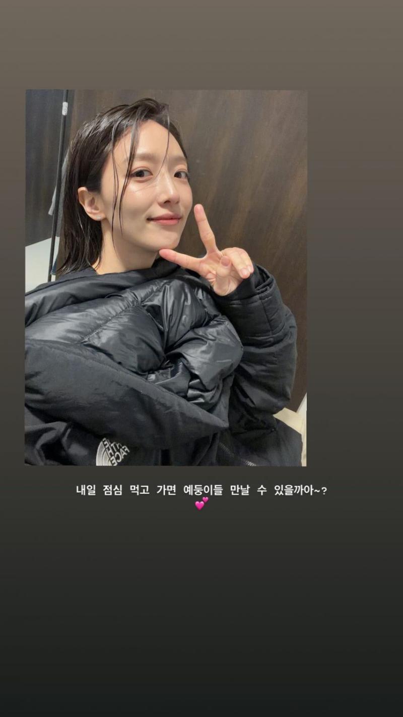 표예진 인별