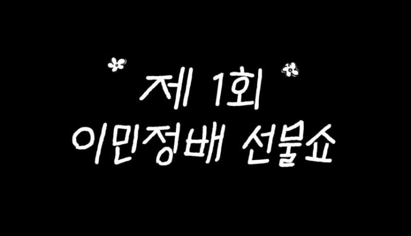 이민정 인스타