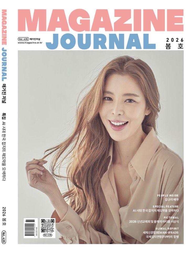 김규리