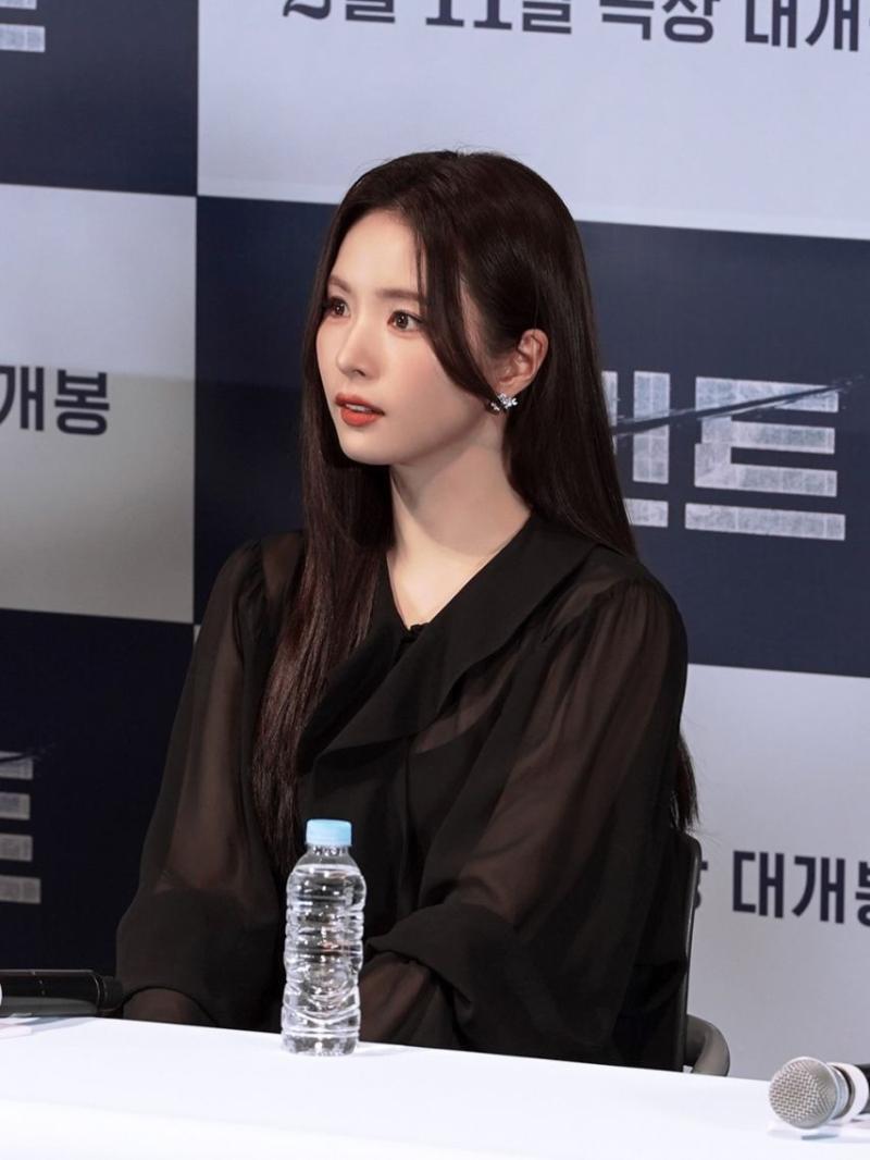 신세경 휴민트