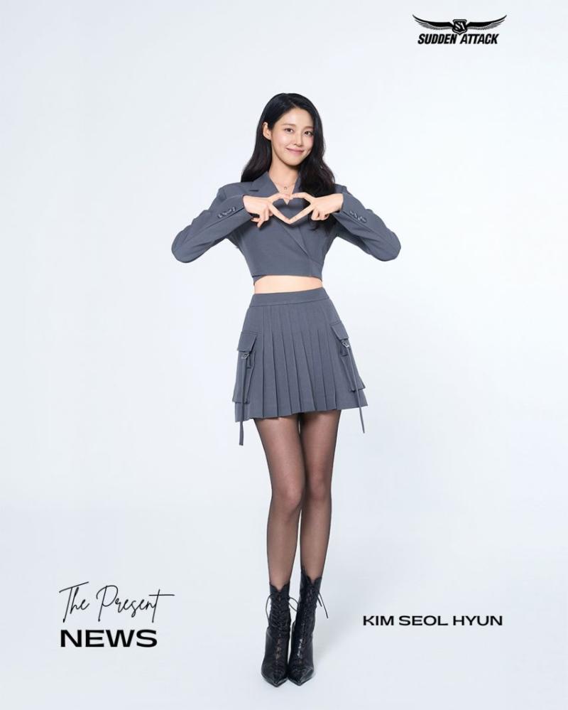 김설현 서든어택