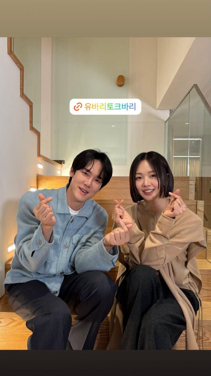금새록 유연석