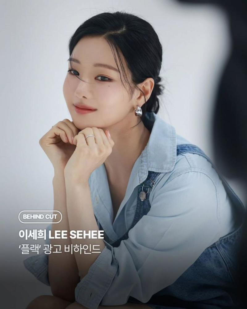 이세희