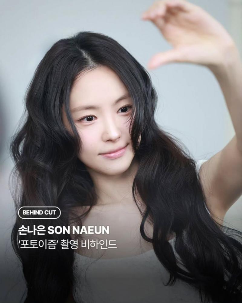 손나은