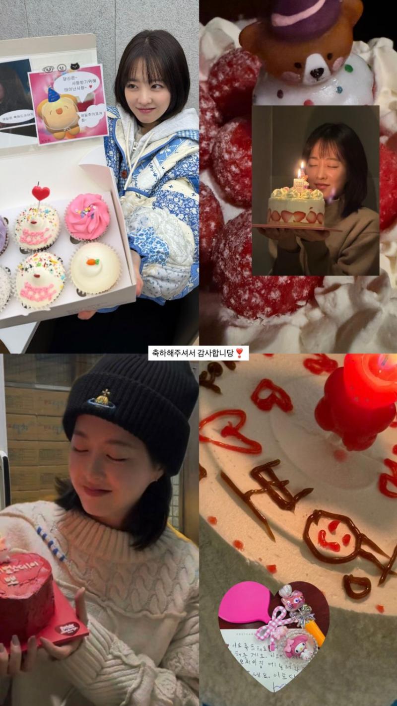 박보영 인별
