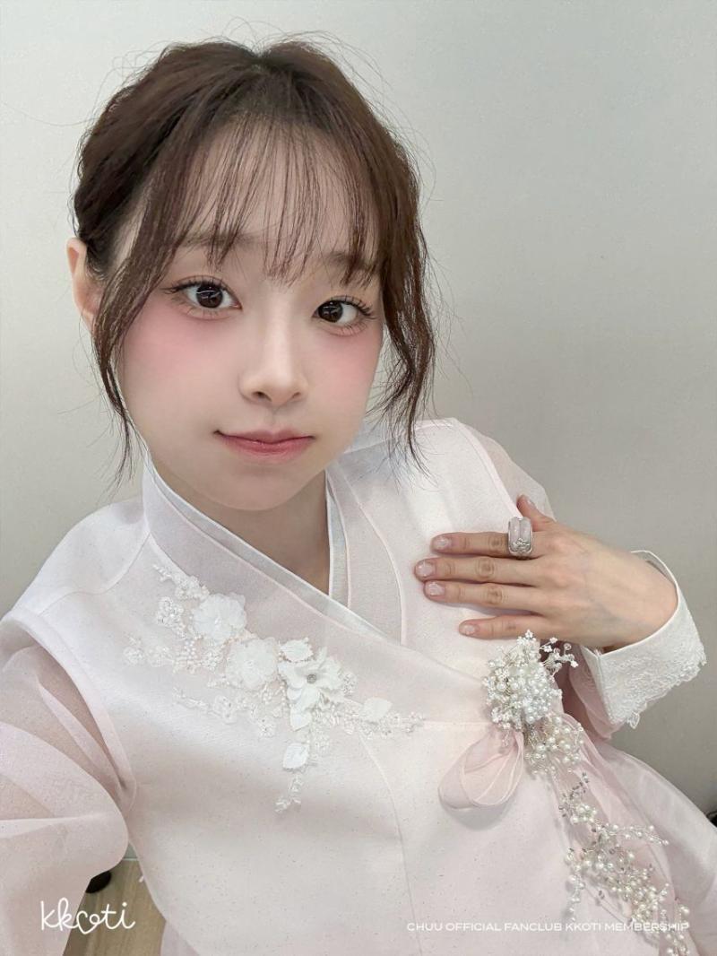 츄 설인사