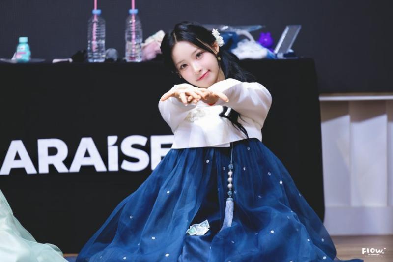 리센느 원이