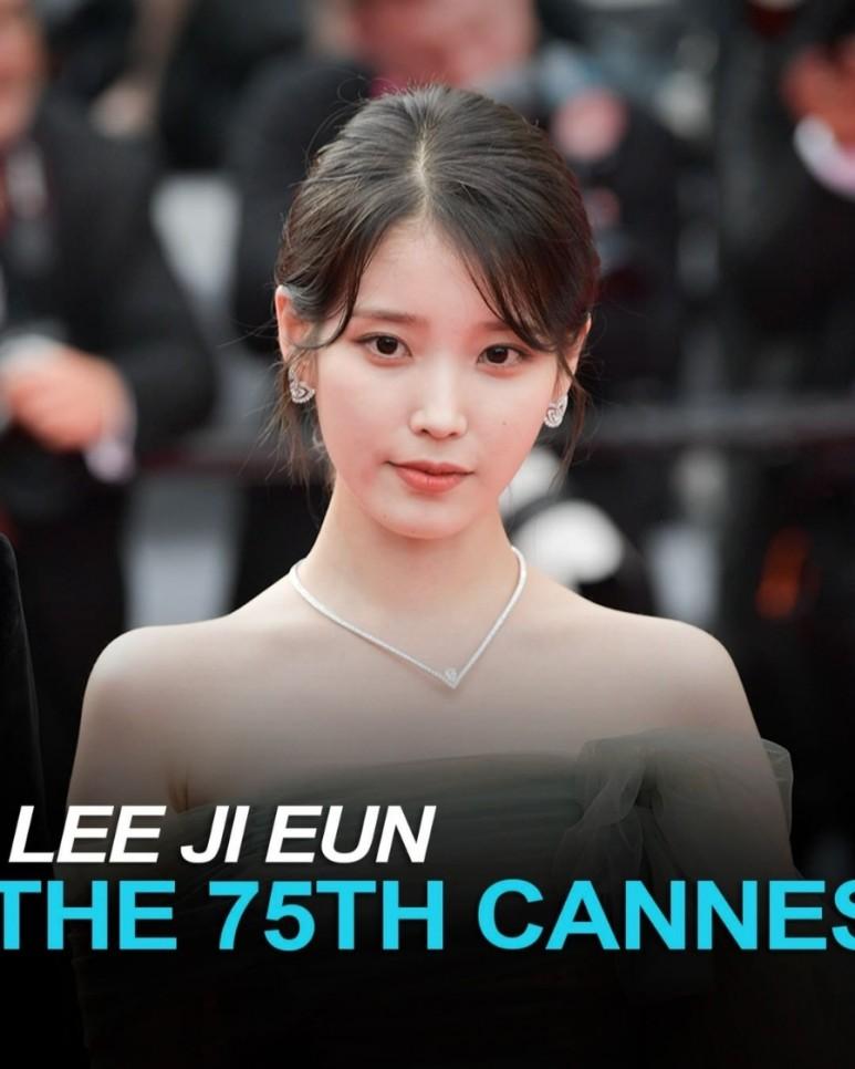 아이유