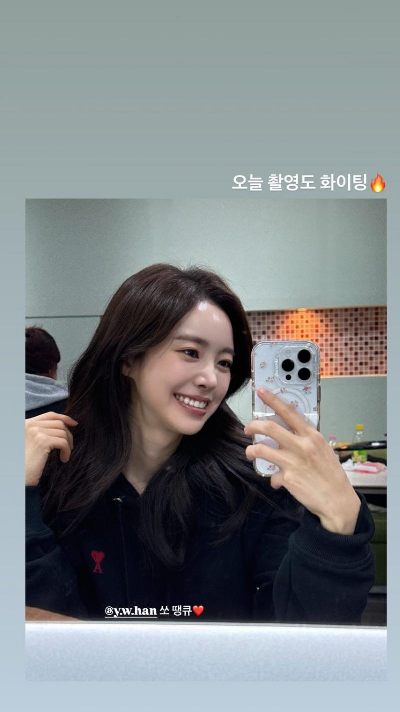 진세연 인별