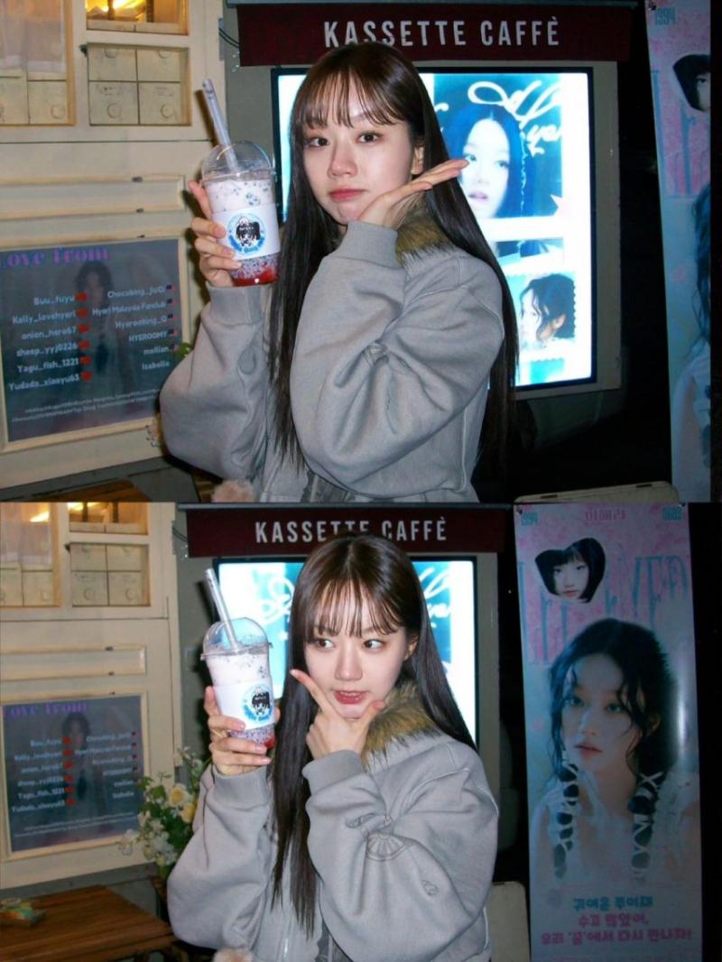 혜리 인별