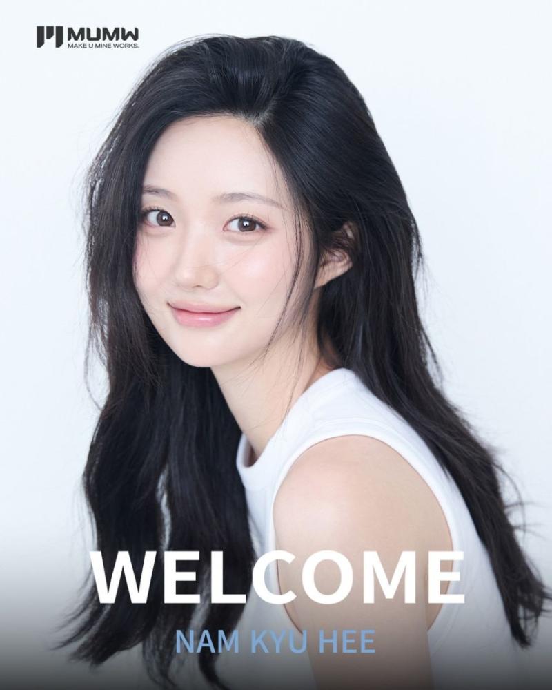 남규희