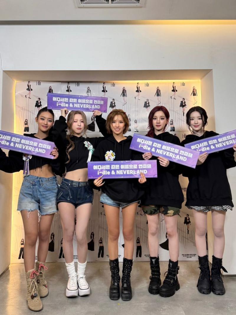 아이들