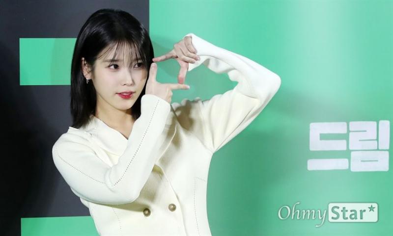 아이유