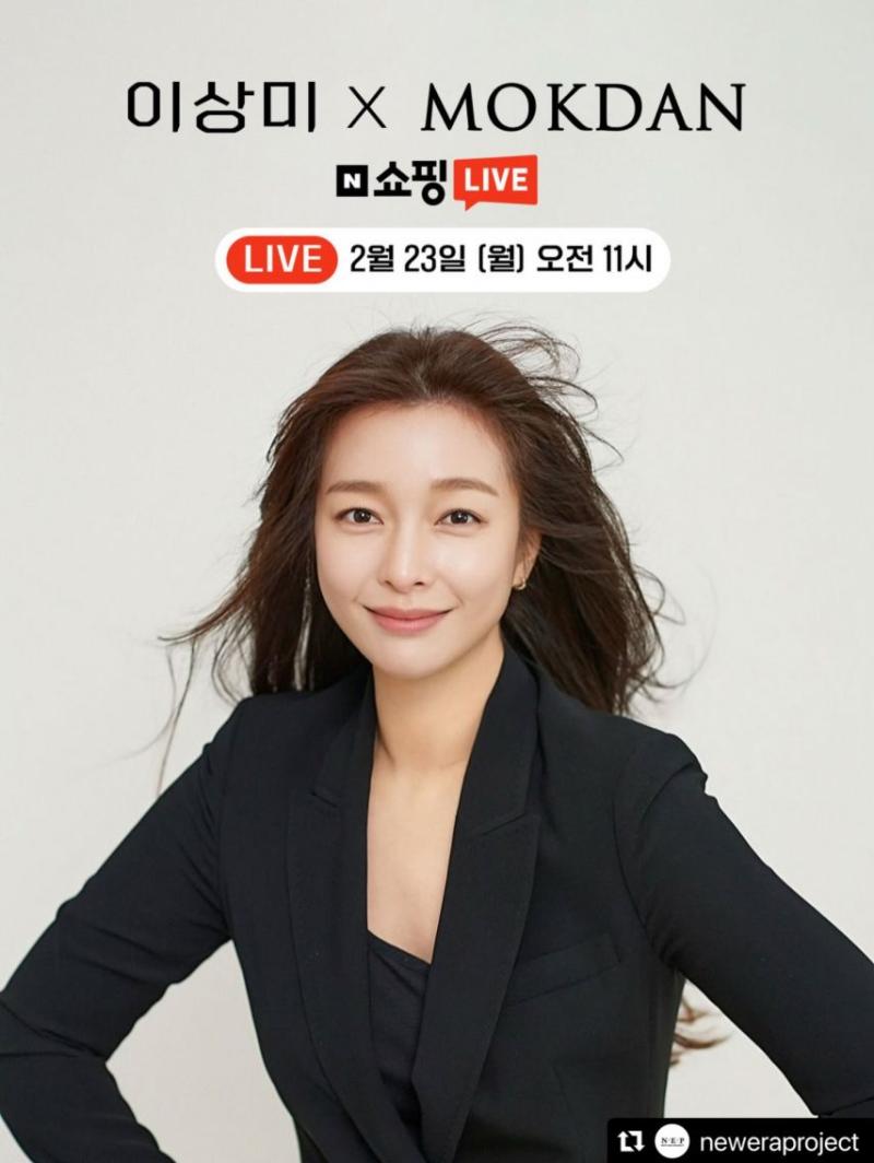 익스 이상미