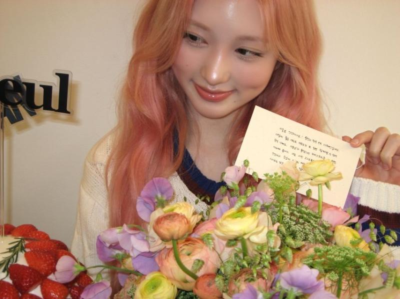 아이브 가을