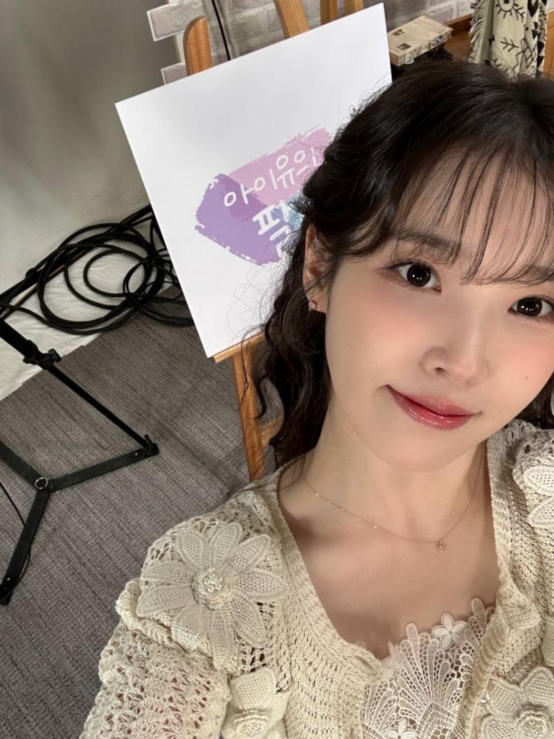 아이유