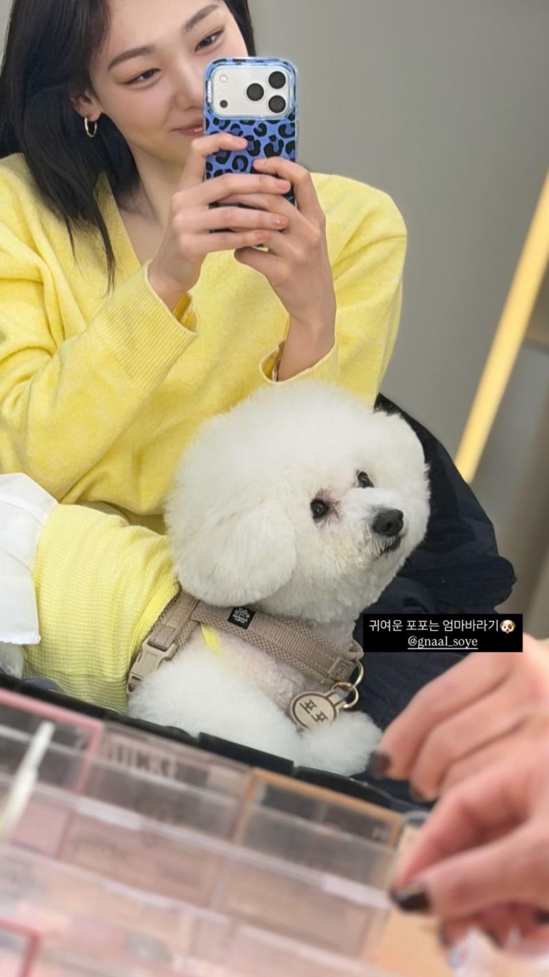 강미나 인별