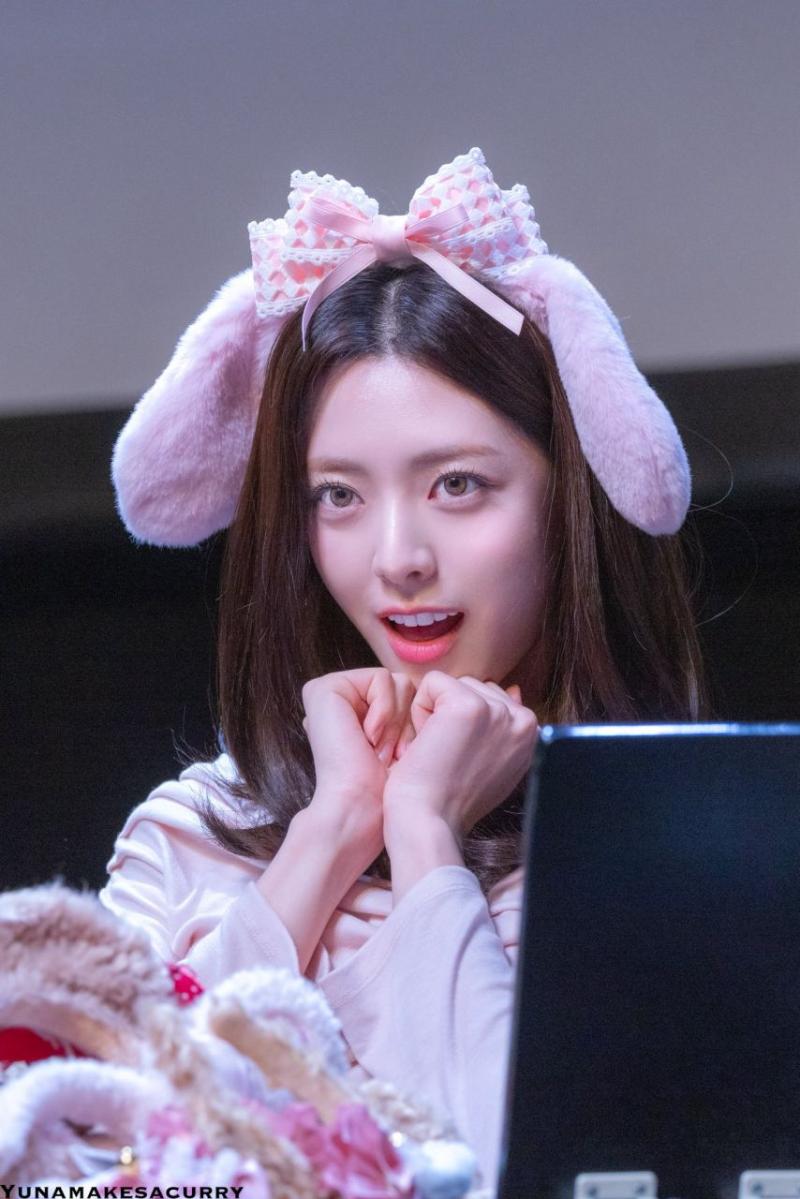 있지 유나