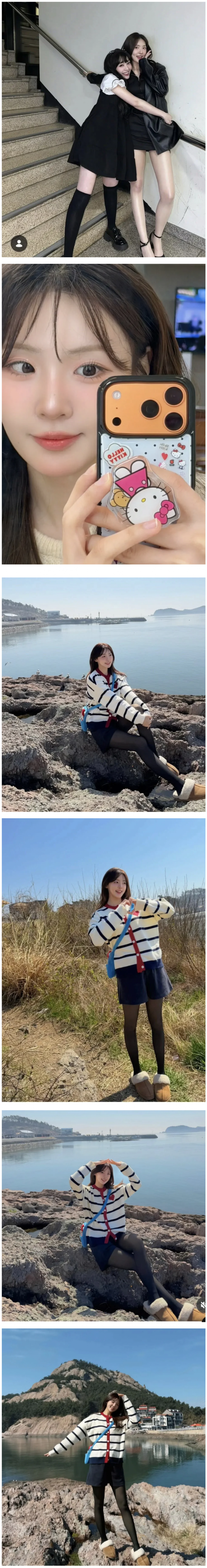 개콘 나현영