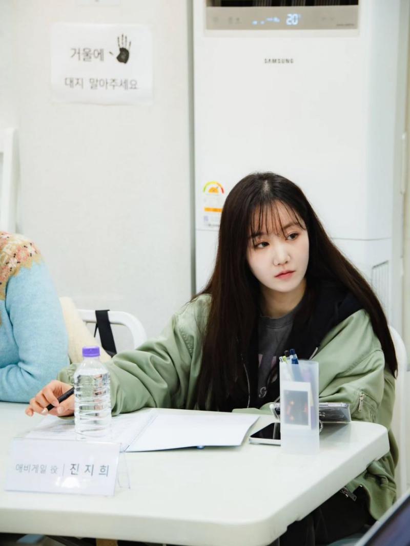 진지희