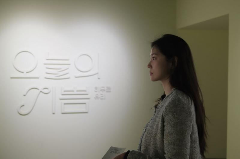 한재이