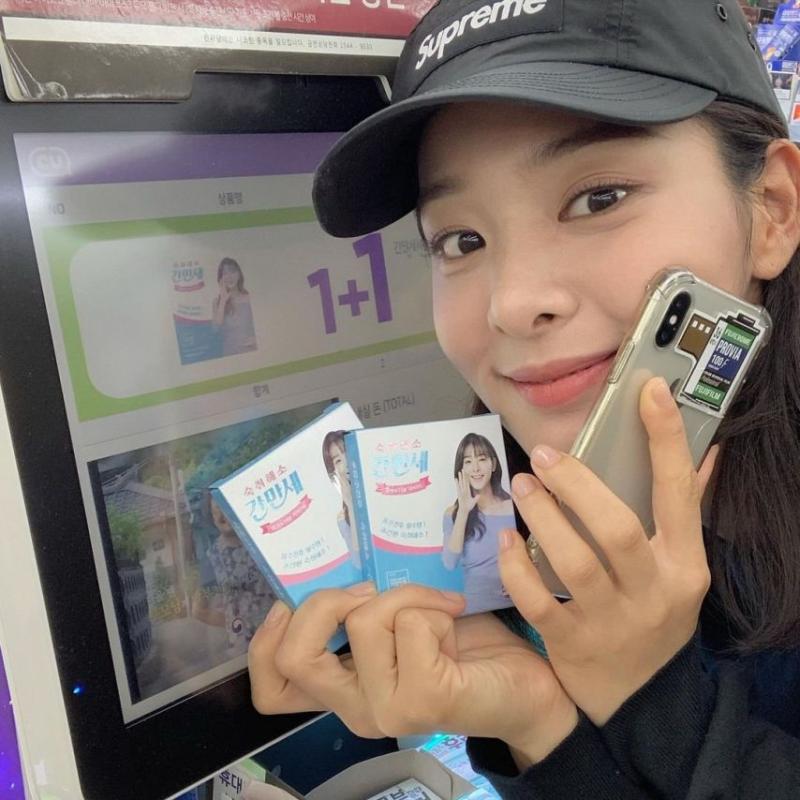 배우 설인아