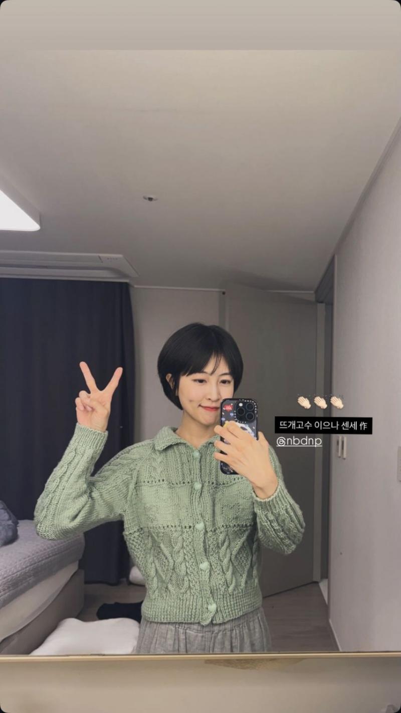 박민지