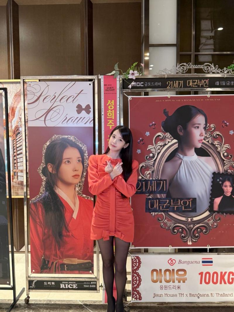 아이유