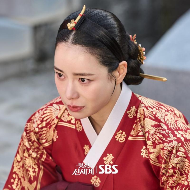 임지연 멋진신세계