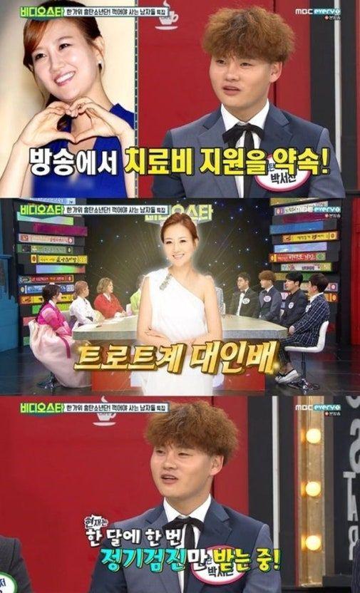 잊지 않고 은혜를 갚을 줄 아는 트로트 가수.jpg