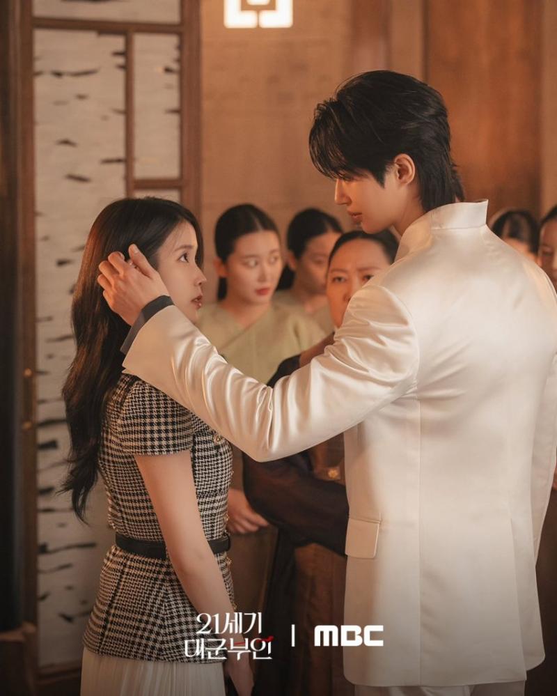 아이유 21세기 대군부인