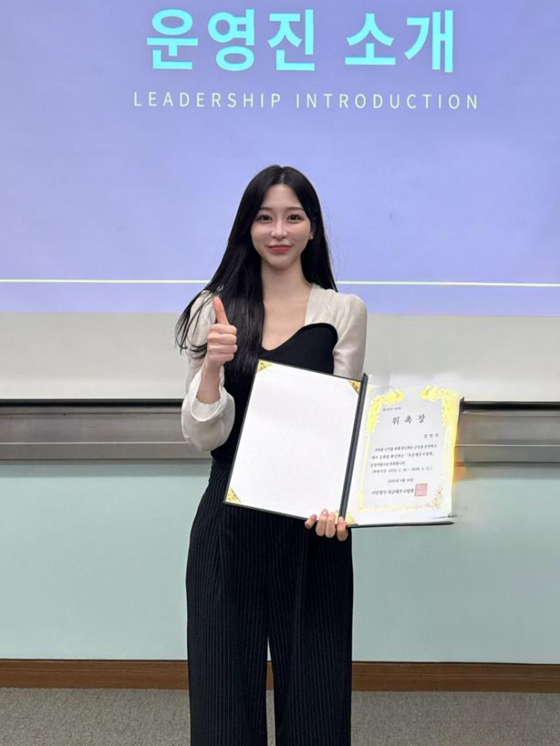 김민지 아나운서