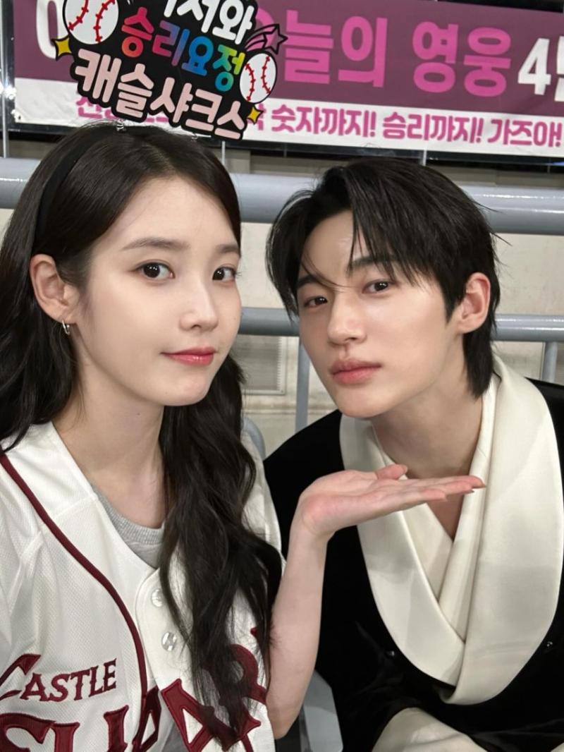 아이유