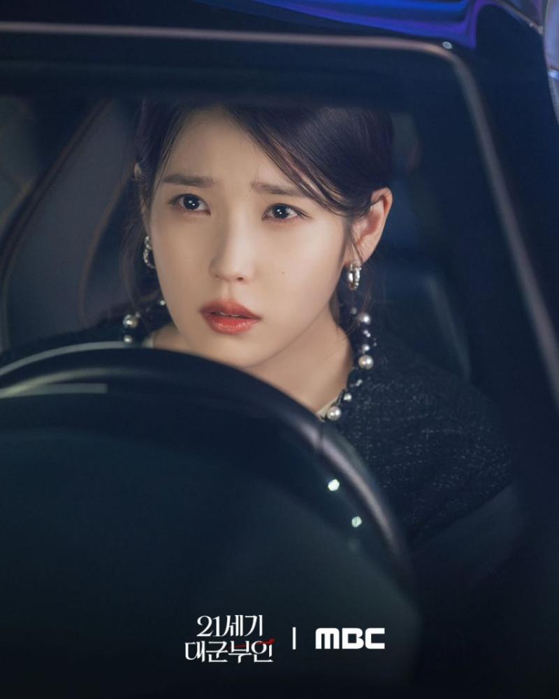 아이유 21세기 대군부인