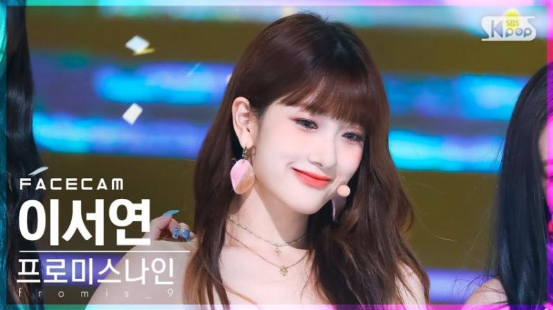 이서연