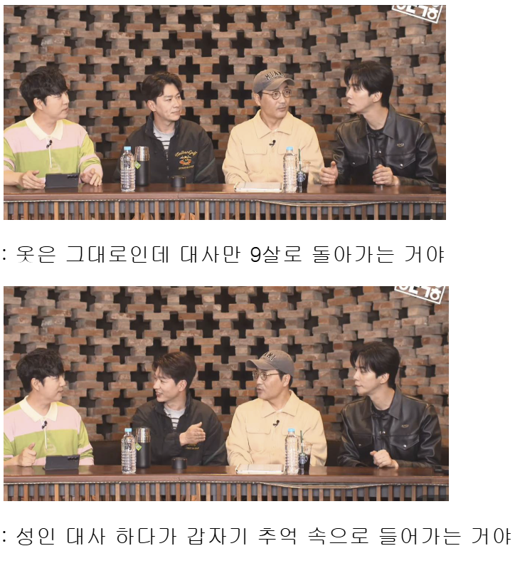 신사의 품격 막아낸 신성록