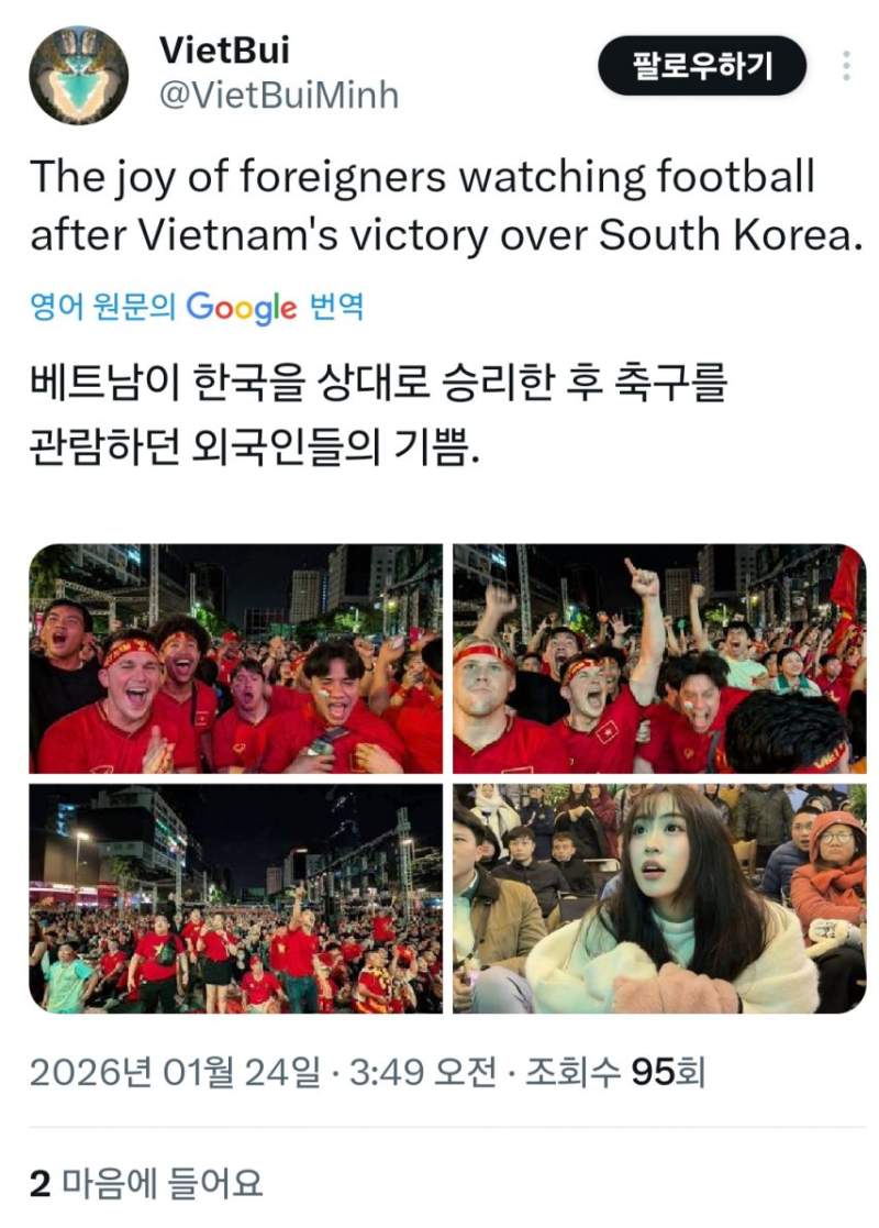 한국전 승리후 베트남 거리 근황.jpg