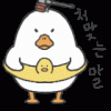 일본 눈나가 알려주는 성인용 단어