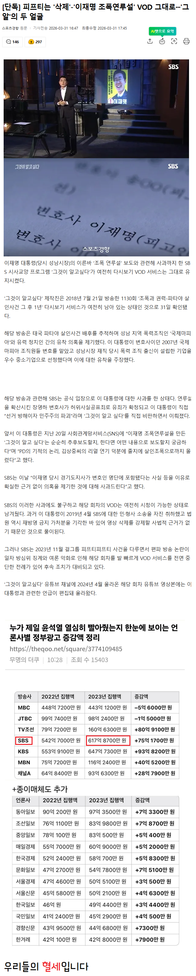태영건설TV 근황
