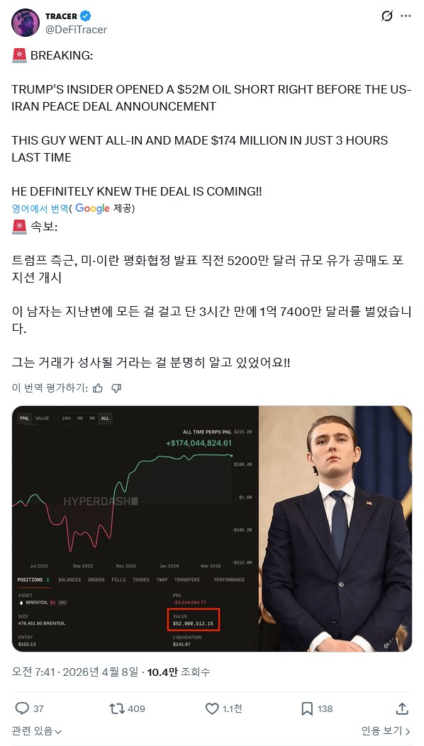 미 이 전쟁 평화의 증거
